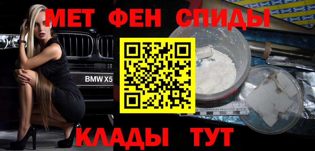ОМГ ОМГ зеркало  АМФЕТАМИН 98%  Вход с VPN  Минусинск  АМФ 