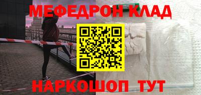 СК Донецк