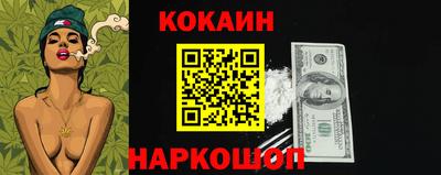 наркотики Дубна