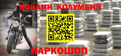 тгк Донской
