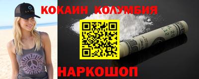 наркотики Дубна
