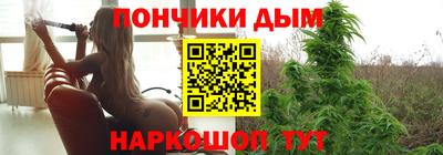 наркотики Дубна