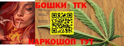 наркотики Дубна