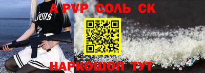 тгк Донской