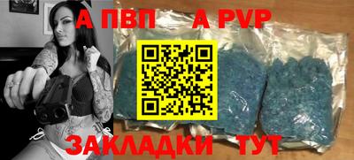 тгк Донской