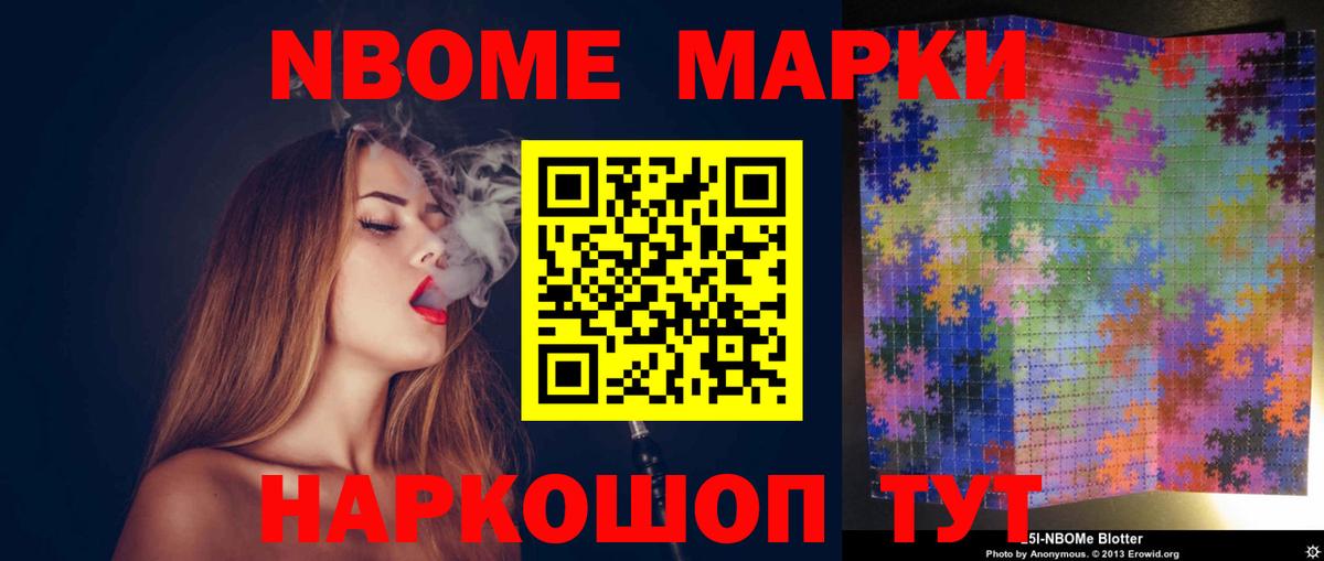 Минусинск  LSD-25 экстази ecstasy  Лсд 25 экстази ecstasy  Вход с VPN 