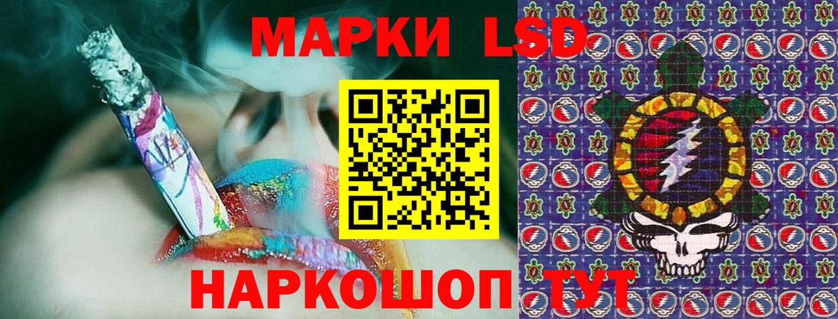 Минусинск  как найти закладки  Вход с VPN  Марки N-bome 1,5мг  Марки N-bome 
