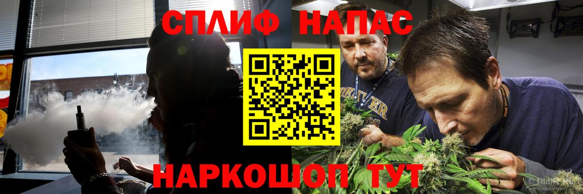Бошки марихуана LSD WEED  Бошки Шишки гибрид  Марихуана VHQ  Минусинск  Каннабис SATIVA & INDICA  Вход с VPN 