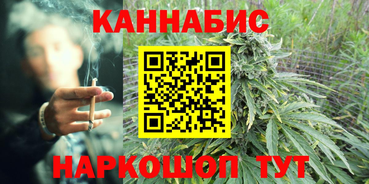 Бошки марихуана Amnesia Минусинск